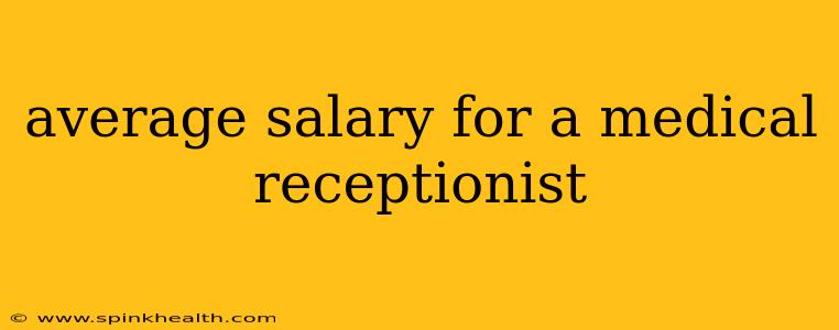 average salary for a medical receptionist