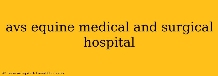avs equine medical and surgical hospital