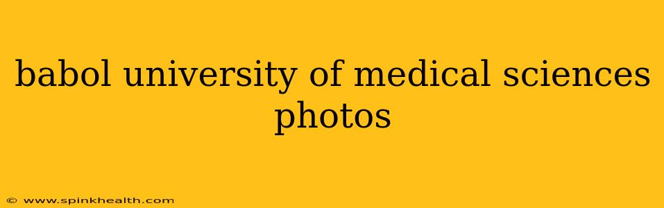 babol university of medical sciences photos
