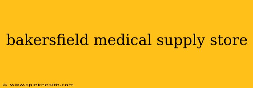 bakersfield medical supply store