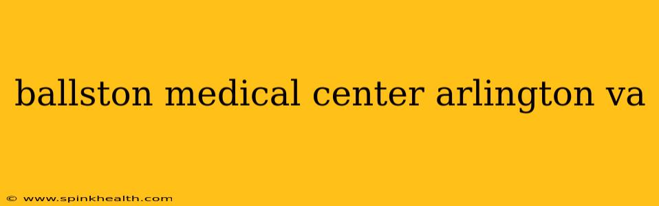ballston medical center arlington va