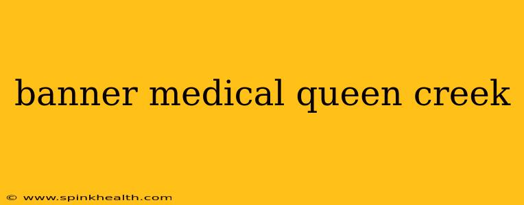 banner medical queen creek