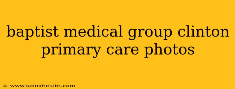 baptist medical group clinton primary care photos