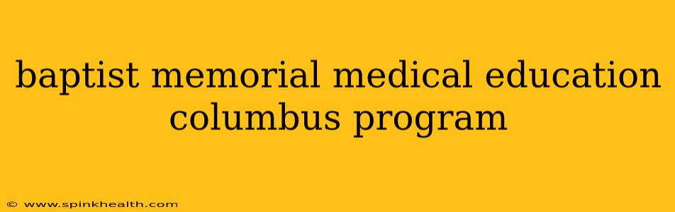 baptist memorial medical education columbus program