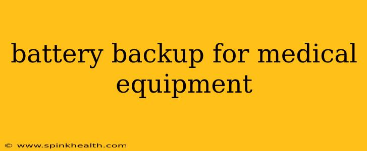 battery backup for medical equipment