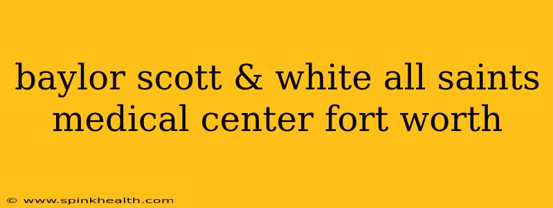 baylor scott & white all saints medical center fort worth