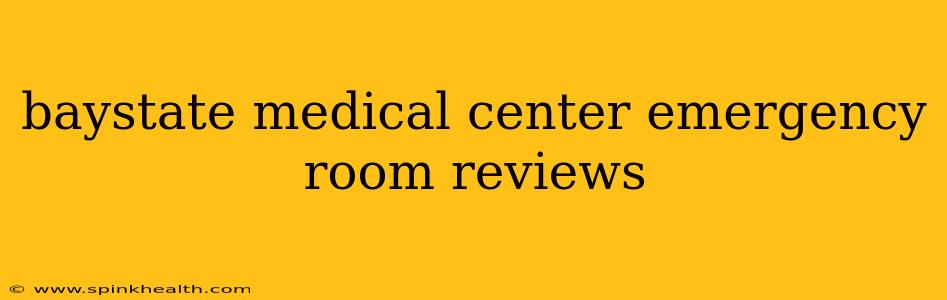 baystate medical center emergency room reviews