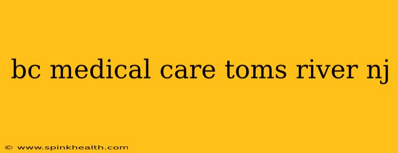 bc medical care toms river nj