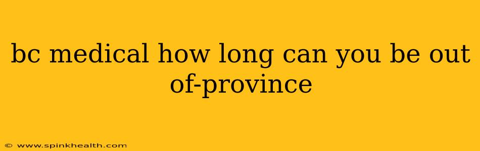 bc medical how long can you be out of-province