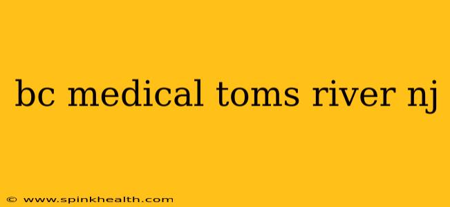 bc medical toms river nj