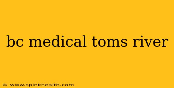 bc medical toms river