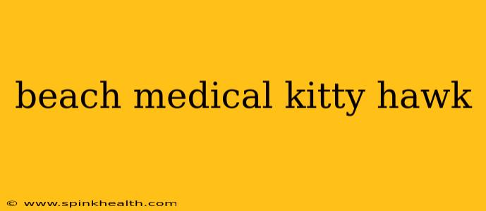 beach medical kitty hawk