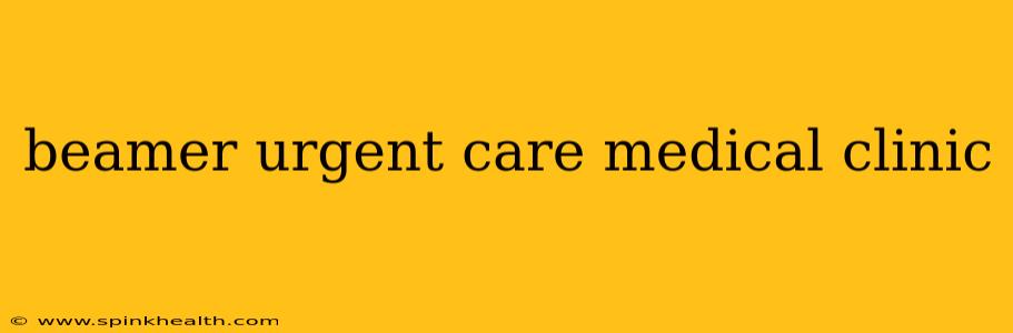 beamer urgent care medical clinic