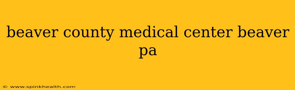 beaver county medical center beaver pa