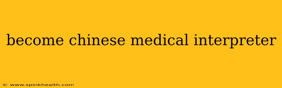 become chinese medical interpreter