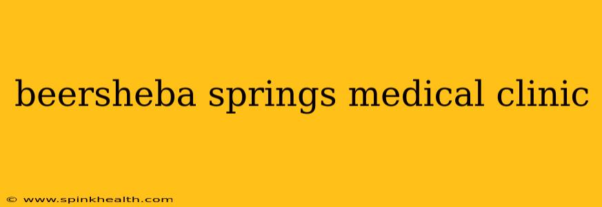 beersheba springs medical clinic