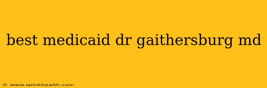 best medicaid dr gaithersburg md