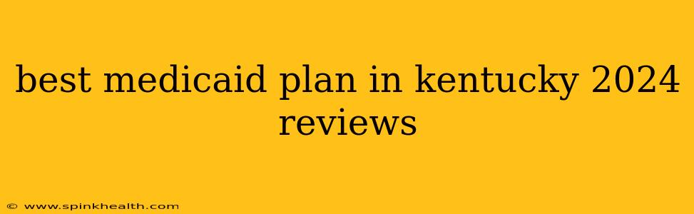 best medicaid plan in kentucky 2024 reviews