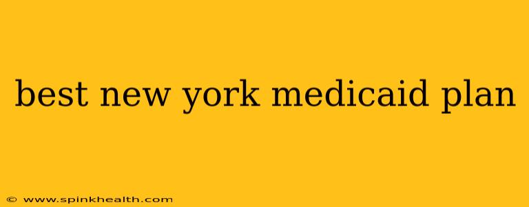 best new york medicaid plan