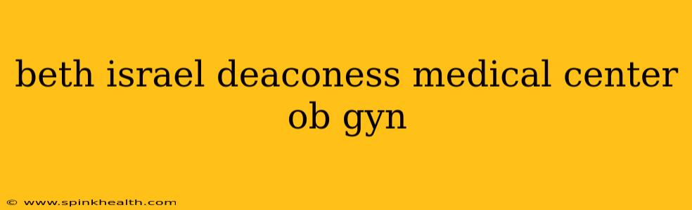 beth israel deaconess medical center ob gyn