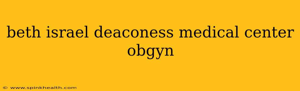 beth israel deaconess medical center obgyn