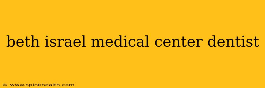 beth israel medical center dentist