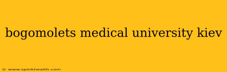 bogomolets medical university kiev