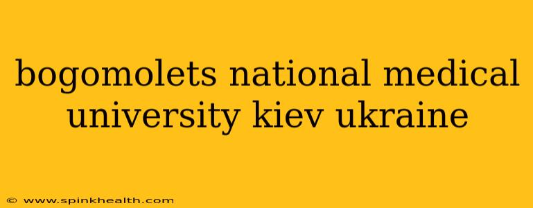 bogomolets national medical university kiev ukraine