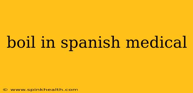 boil in spanish medical