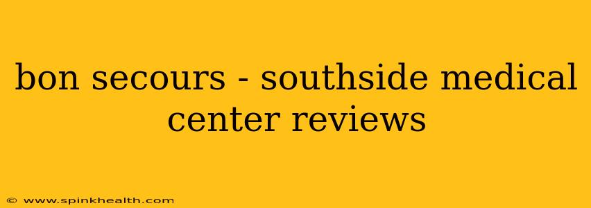 bon secours - southside medical center reviews