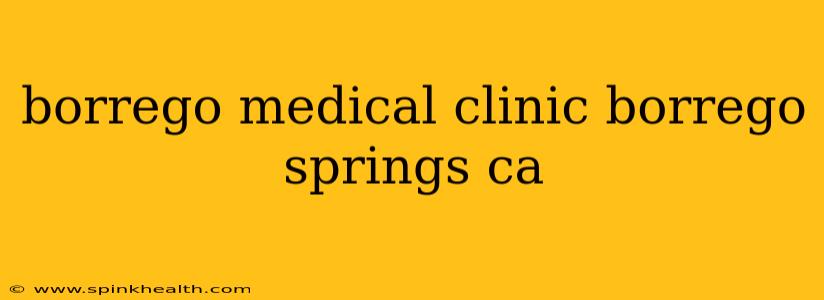 borrego medical clinic borrego springs ca