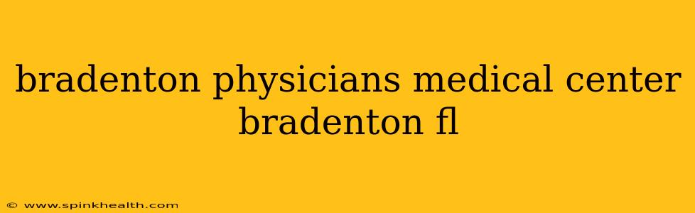 bradenton physicians medical center bradenton fl
