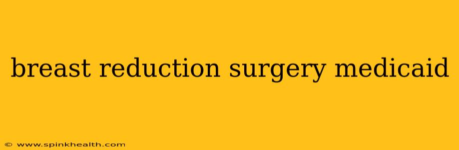 breast reduction surgery medicaid