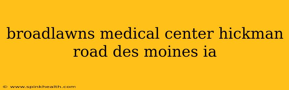 broadlawns medical center hickman road des moines ia