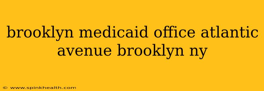 brooklyn medicaid office atlantic avenue brooklyn ny