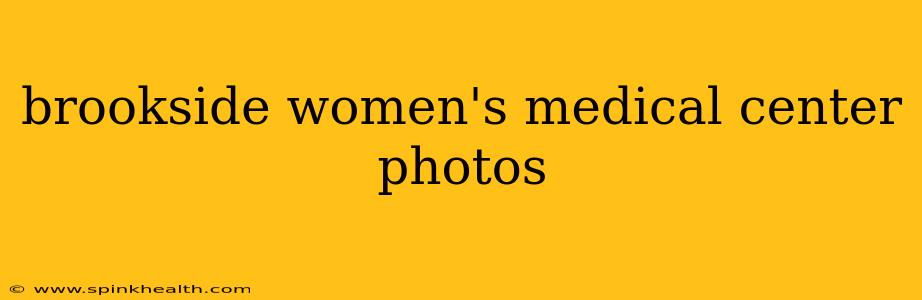 brookside women's medical center photos