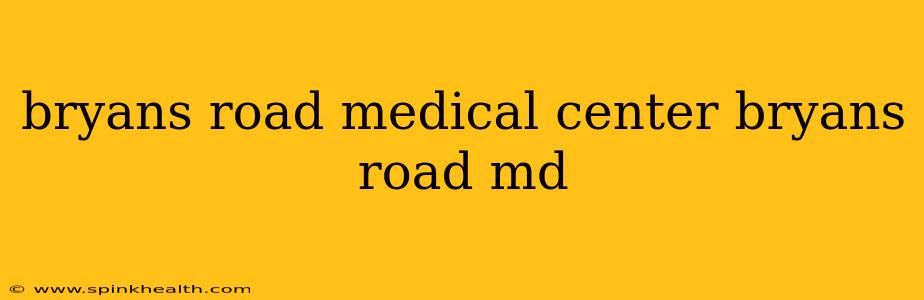 bryans road medical center bryans road md