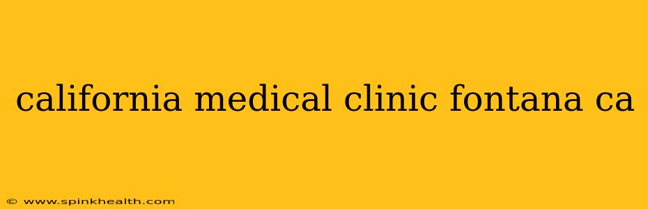 california medical clinic fontana ca