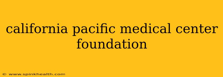 california pacific medical center foundation