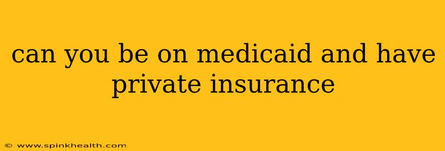 can you be on medicaid and have private insurance