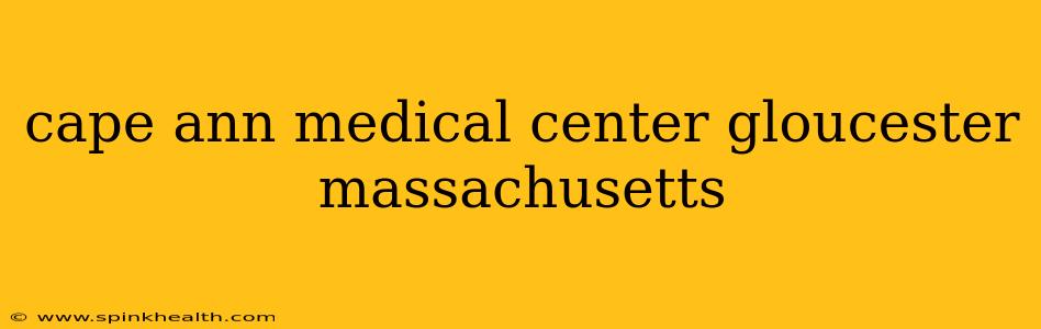 cape ann medical center gloucester massachusetts