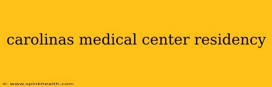 carolinas medical center residency