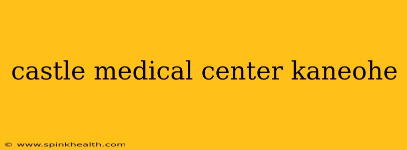 castle medical center kaneohe