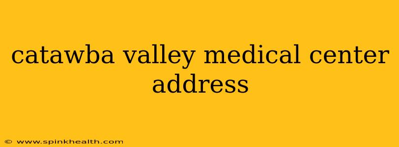 catawba valley medical center address