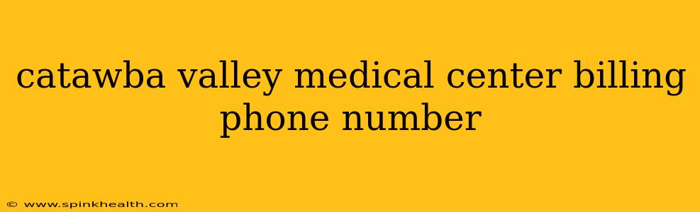 catawba valley medical center billing phone number
