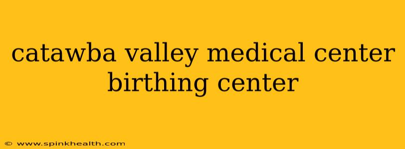 catawba valley medical center birthing center