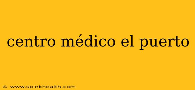 centro médico el puerto