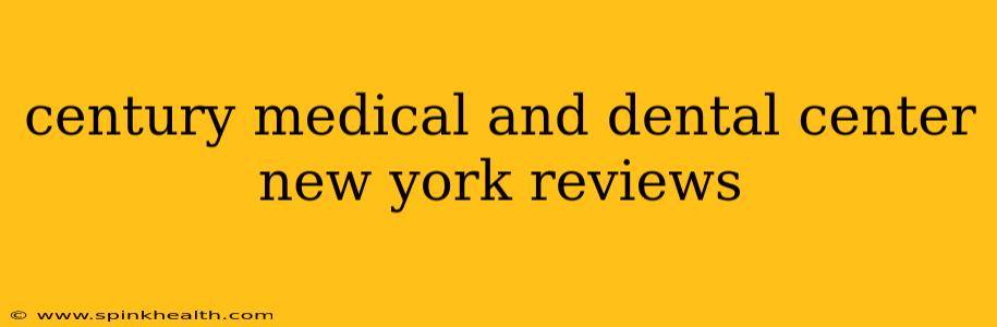 century medical and dental center new york reviews