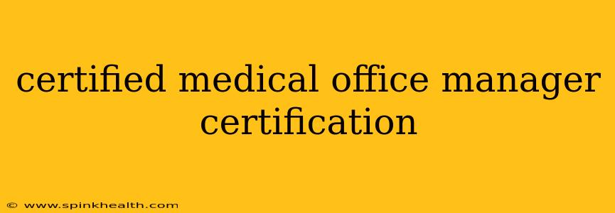 certified medical office manager certification