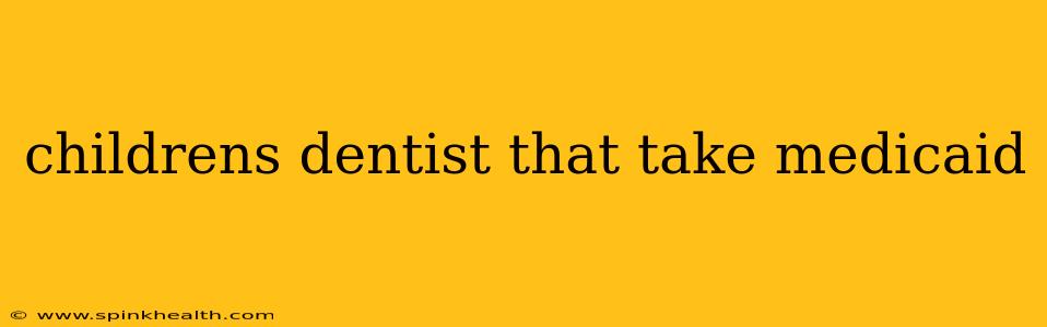 childrens dentist that take medicaid